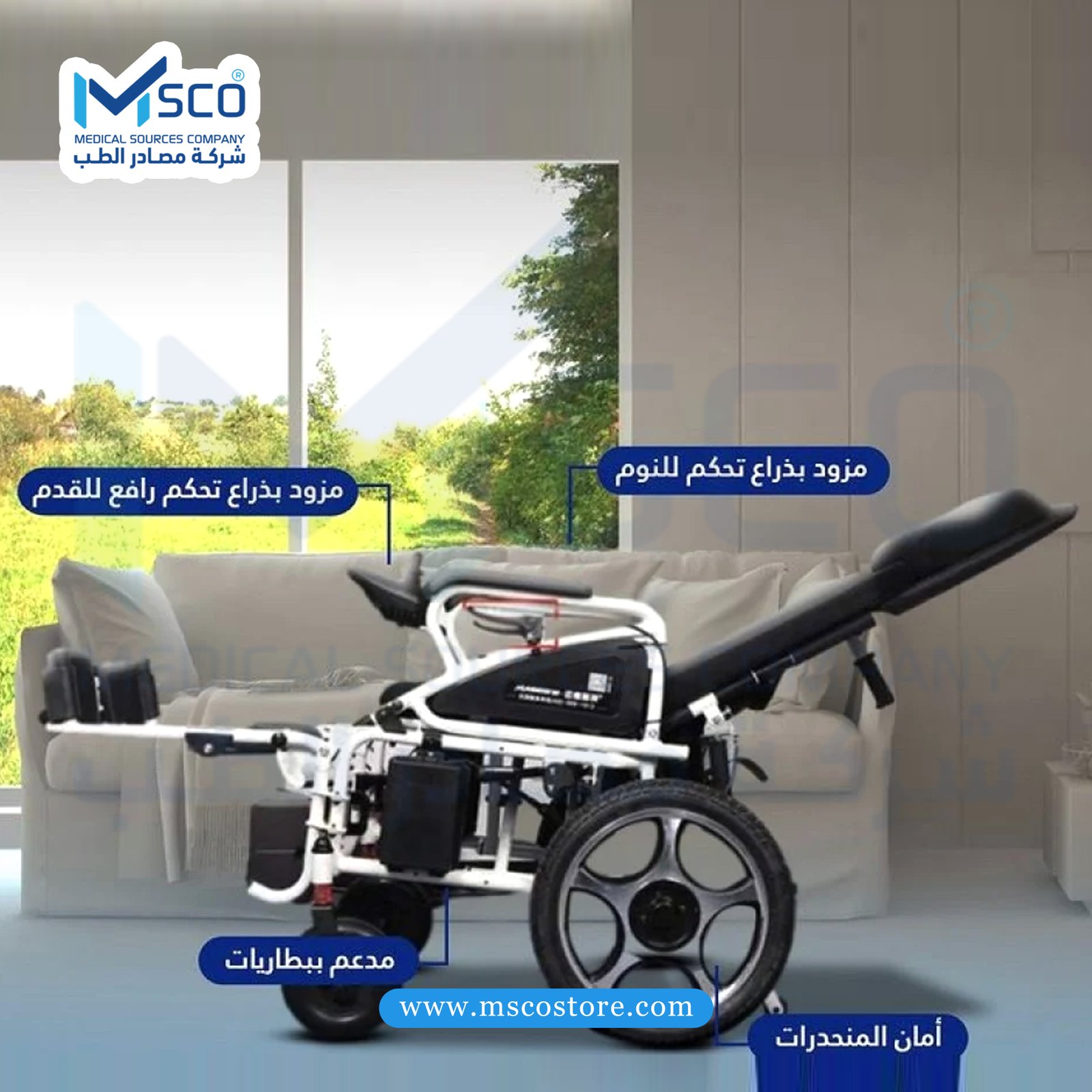 كرسي كهربائي موديل 6013A - مقاس 20