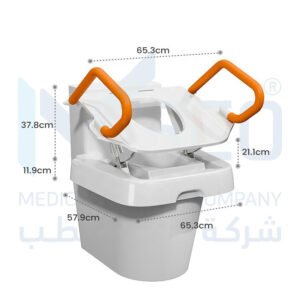 كرسي مرحاض كهربائي قابل لتعديل الارتفاع
