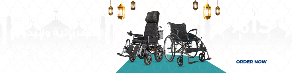 الكراسي الكهربائية واليدوية