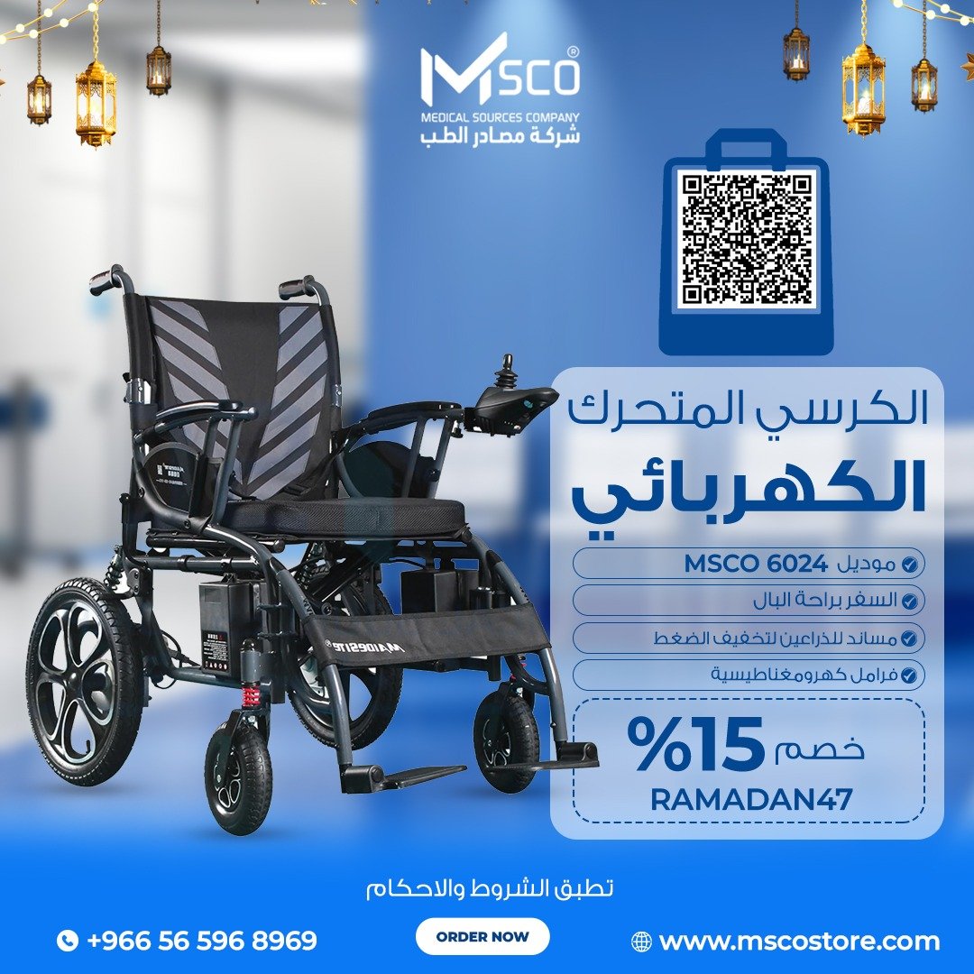 WhatsApp Image 2026-02-01 at 6.26.09 PM (1)