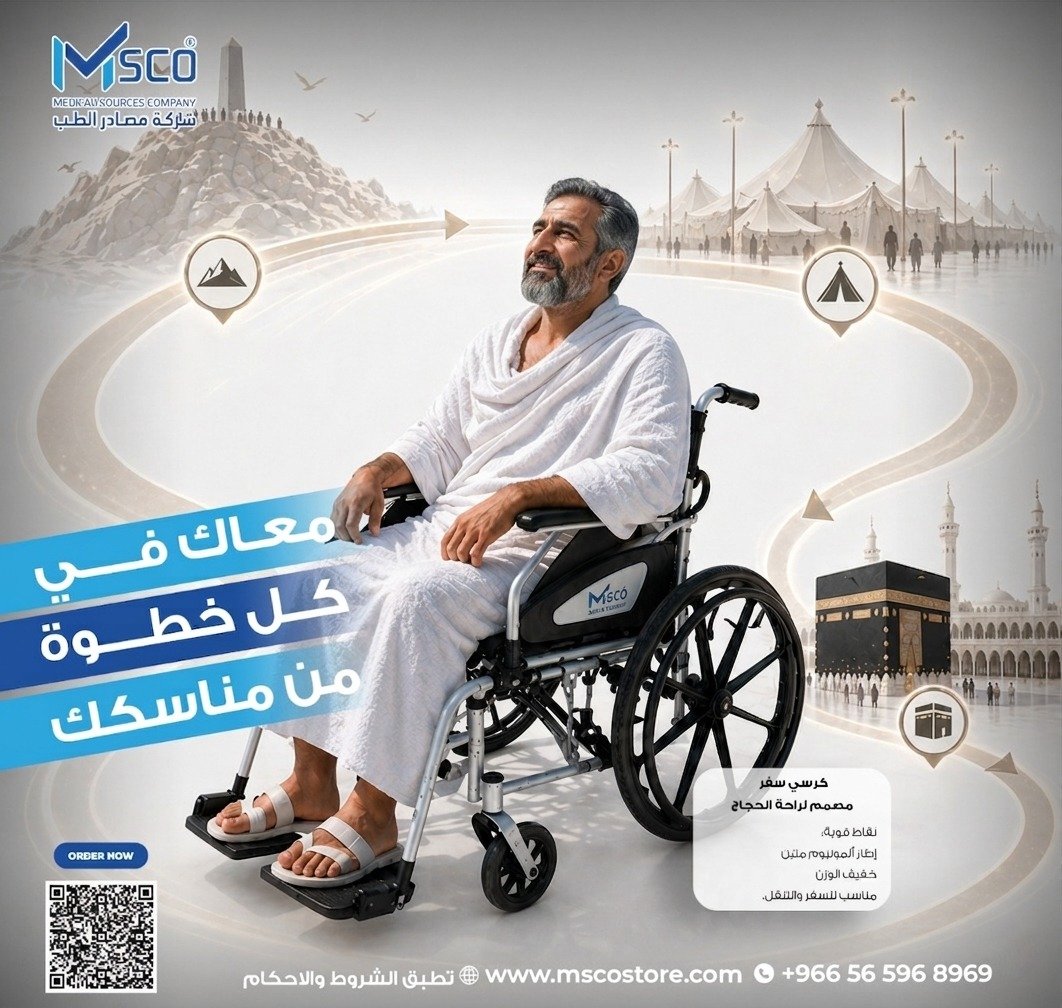 hajj1
